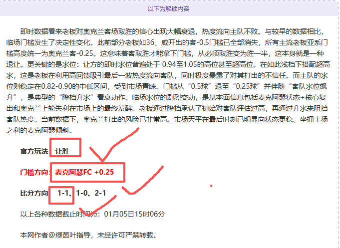 格拉斯哥流,浪者剑指四,连冠,龙8国际会员登录入口,龙8国际官网,龙8国际