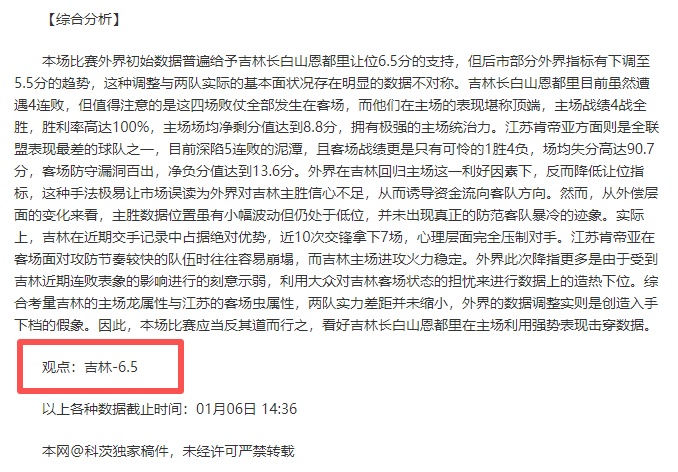 东西部对决,谁能笑傲江,爵士黄蜂激,龙8国际会员登录入口,龙8国际官网,龙8国际