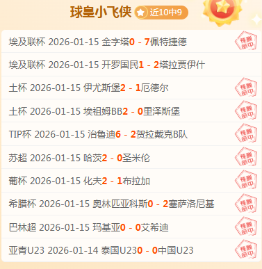 前国安球员,欧战绽放光,龙8国际,龙8国际会员登录入口,龙8国际官网,龙8国际