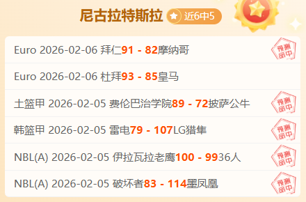 皇家馬德里,與皇家社會,握手言和,龙8国际会员登录入口,龙8国际官网,龙8国际