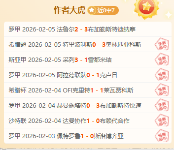 年世俱杯举,办地与时间,正式公布,龙8国际会员登录入口,龙8国际官网,龙8国际