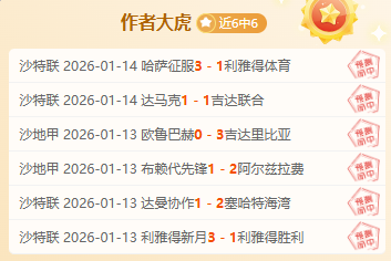 阿甲霸主阿,甲近战六连,图库曼客场,龙8国际会员登录入口,龙8国际官网,龙8国际