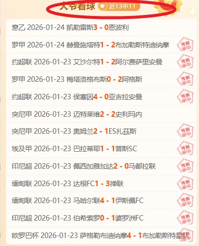 国足复兴之,路探秘,三大关键策,龙8国际会员登录入口,龙8国际官网,龙8国际