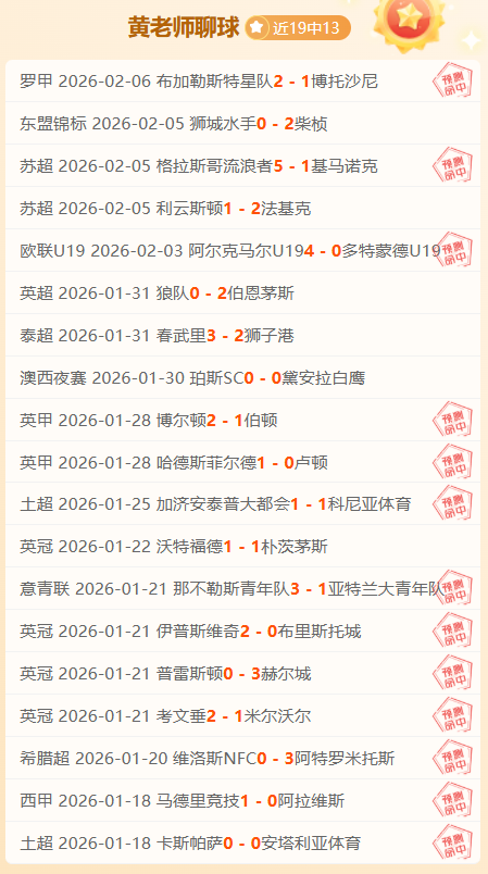 国足复兴之,路探秘,三大关键策,龙8国际会员登录入口,龙8国际官网,龙8国际