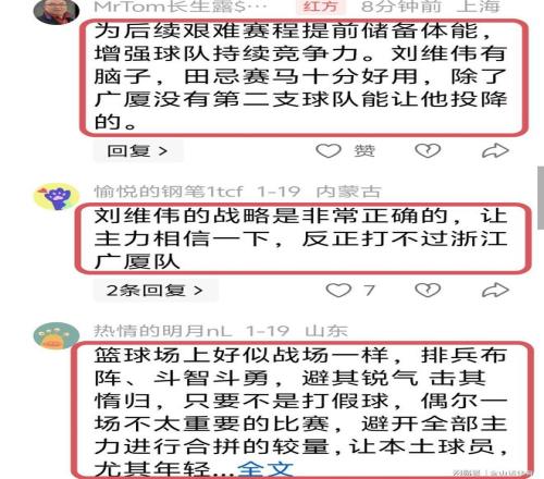 世界杯八强,再聚赛场成,对手,龙8国际会员登录入口,龙8国际官网,龙8国际