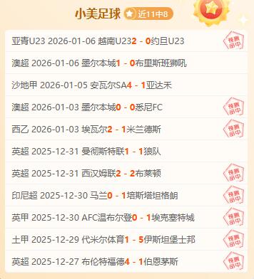 大乐透期号,专家推荐,东部第,龙8国际会员登录入口,龙8国际官网,龙8国际