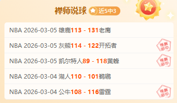 大乐透期号,专家质合分,降班马反弹,龙8国际会员登录入口,龙8国际官网,龙8国际