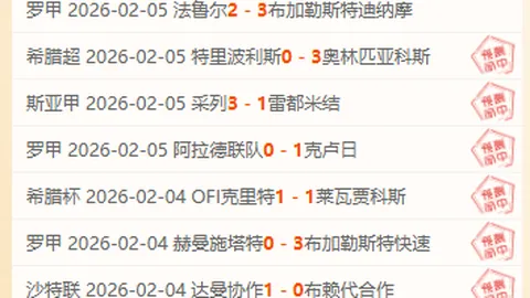 曼联拒绝凯恩和奥斯梅恩，霍伊伦德成潜在新领袖！