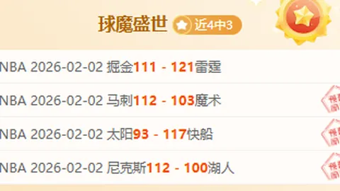 “全球马拉松赛事汇聚，共展‘地球村’魅力——中国新闻网讯”
