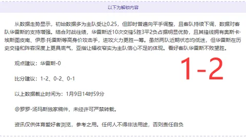 郑钦文意外出局，次轮败北贾巴尔，多哈WTA1000赛事早早告别