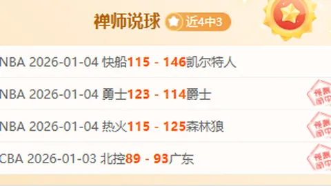 斯洛伐克教练公布：两名球员新冠检测呈阳性，无不适症状