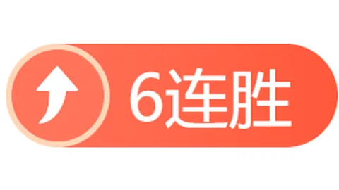 大乐透期号专家推荐分析：前区十码预测及西甲冷门解析