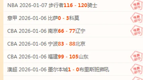 凯尔特人104-96战胜篮网，波尔津吉斯斩获25分13板